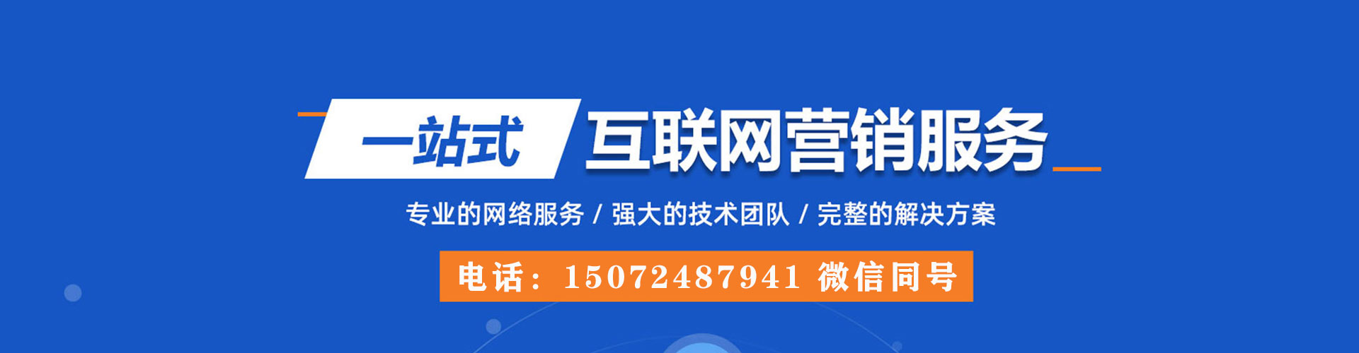 普格信息流推广