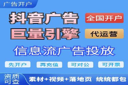 知乎平台信息流广告的投放策略及效果案例